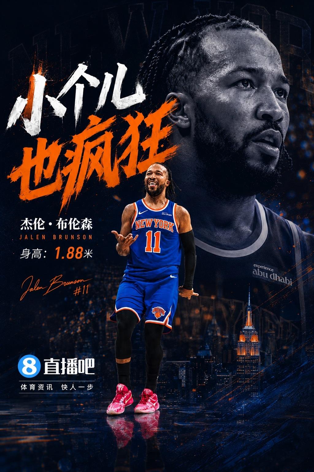 为什么勇士的球迷看不到哪个四冠王超背后的支柱球员，仿佛没有他勇士也一样可以夺冠似