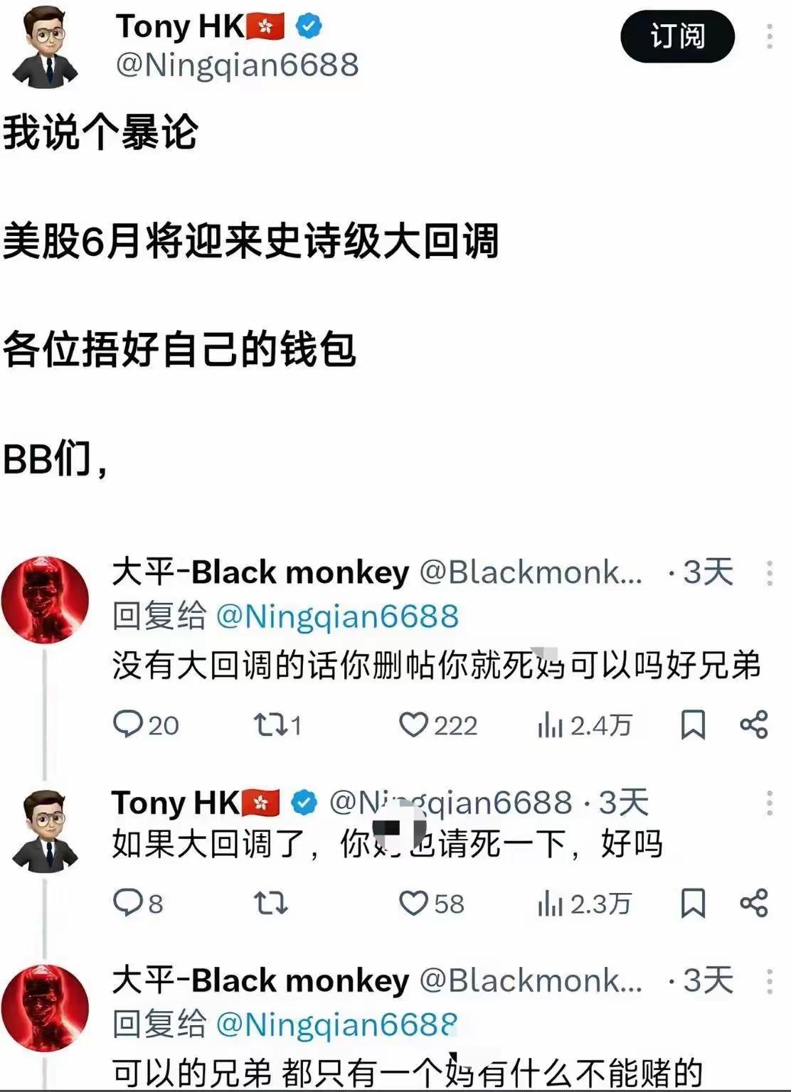 好像赢了。这种打赌比较公正。