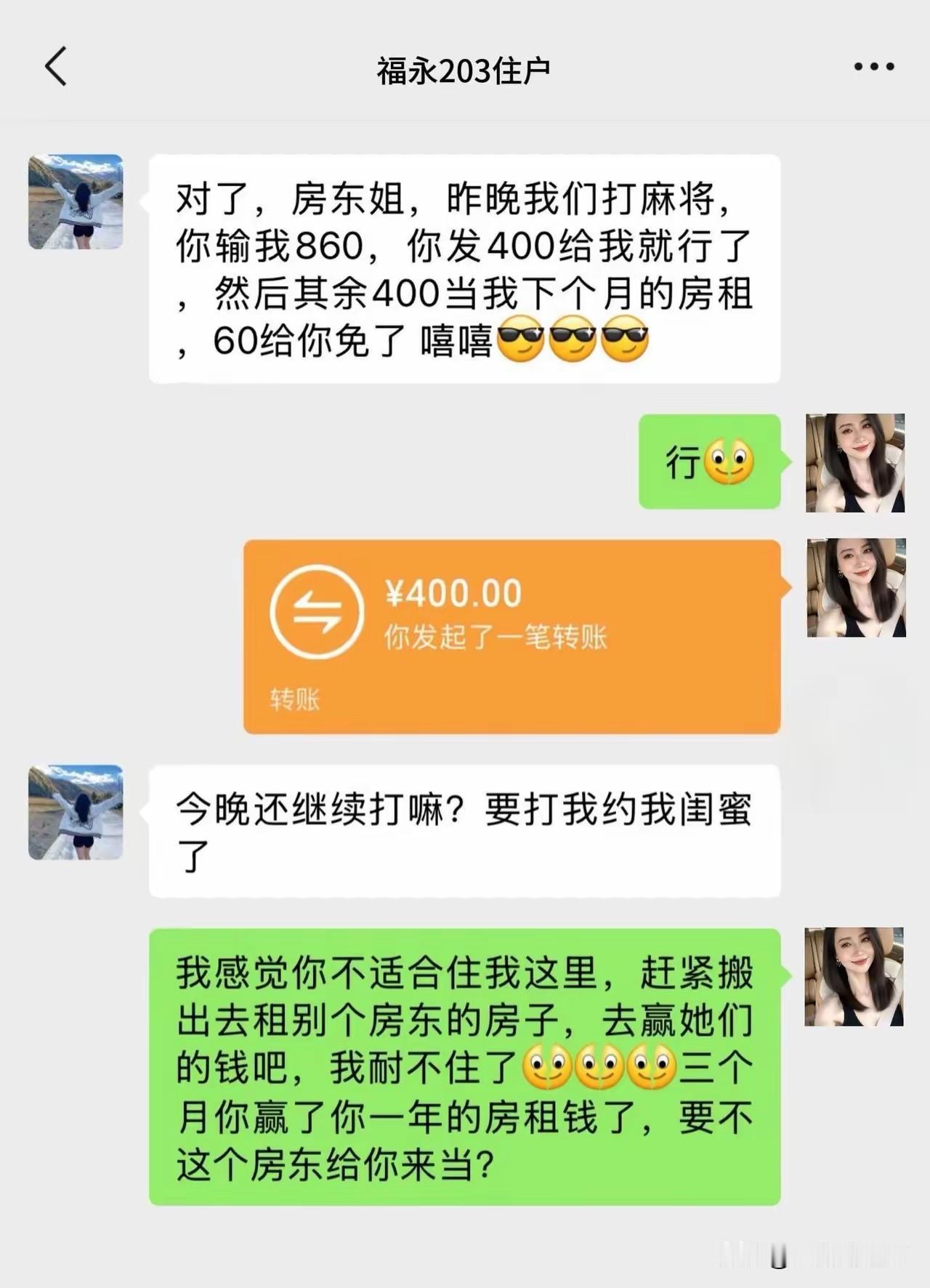 别人叫闺蜜，明显设局了…