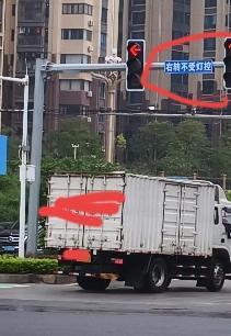 我们这座1️⃣8️⃣线的高州小城县，交通规则是否与众不同呢？全国交通都是红灯停