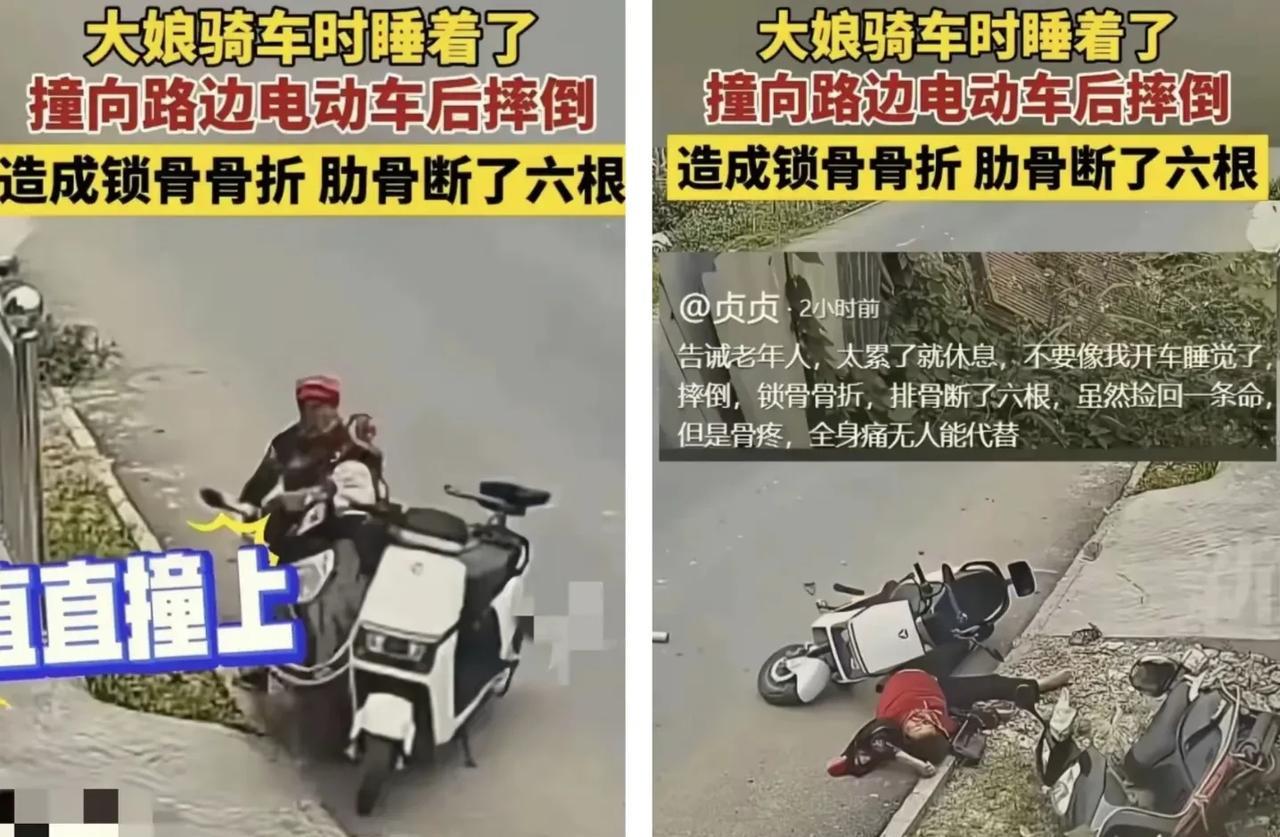 荒唐了，踏板车随意停路边，导致7旬大娘撞上摔断6根肋骨，车主主动给2000元人道