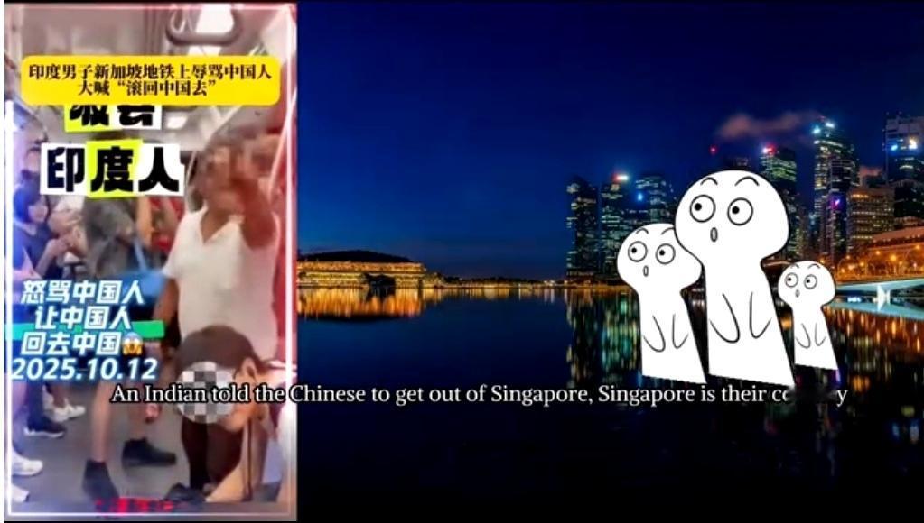 印度人要求中国人离开新加坡,在地铁上随地小便:“印度化”正在上演!新加坡地铁