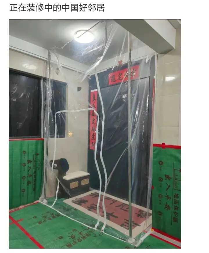 正在装修的中国好邻居