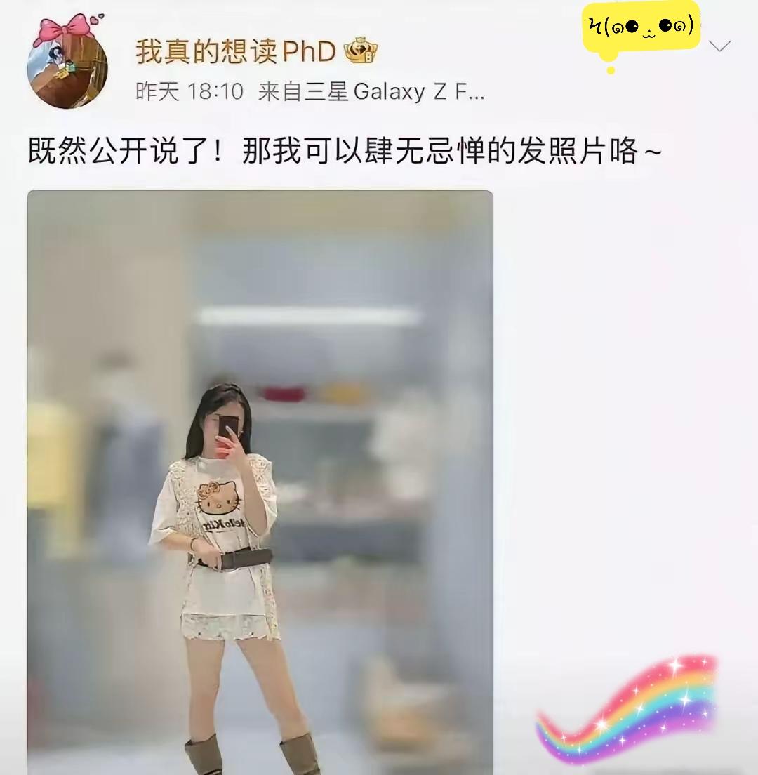 谁能想到武大那位杨小姐，如今栽得这么彻底？博士梦碎不说，刚找的销售工作也成了