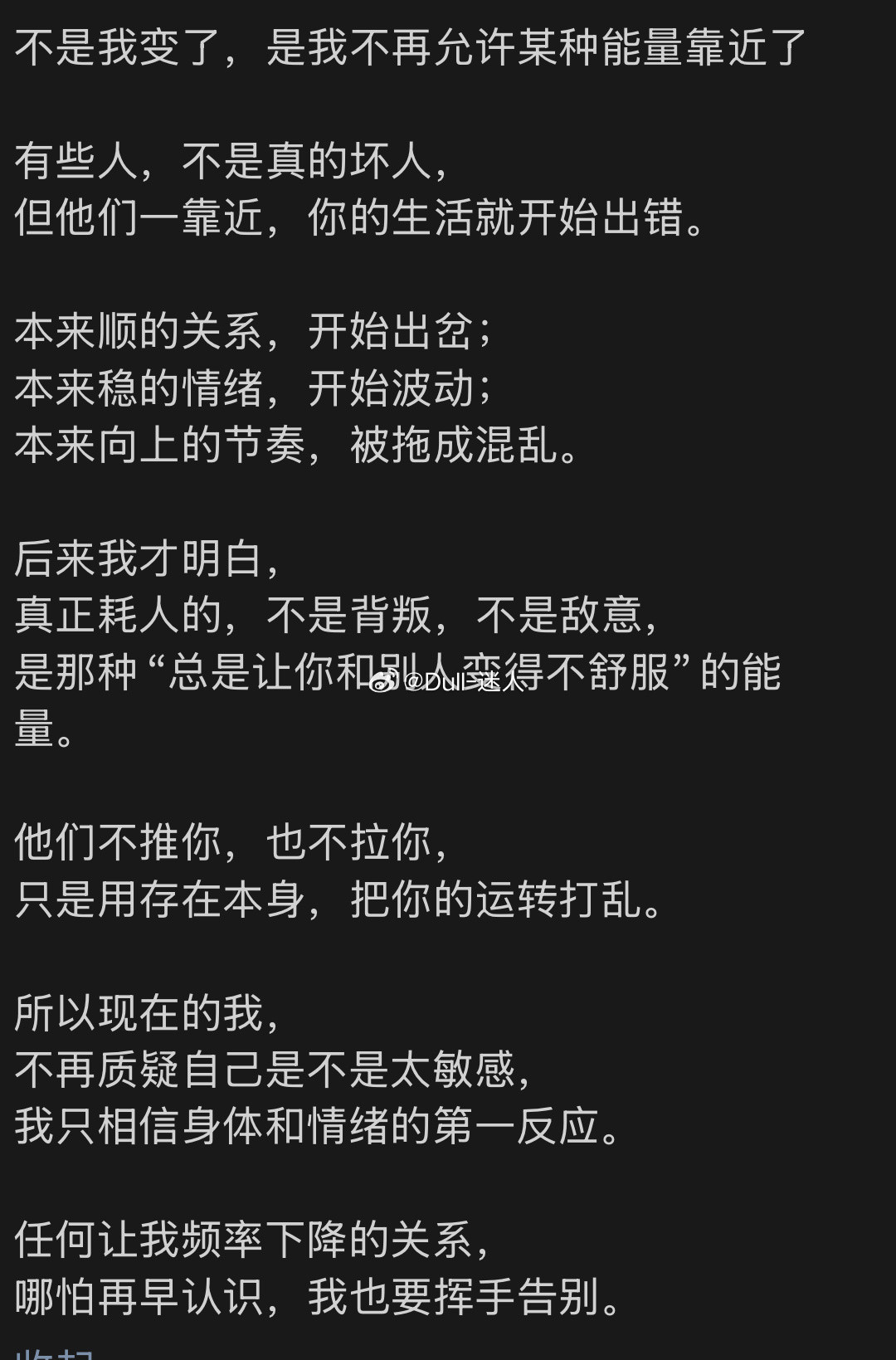 共勉​​​