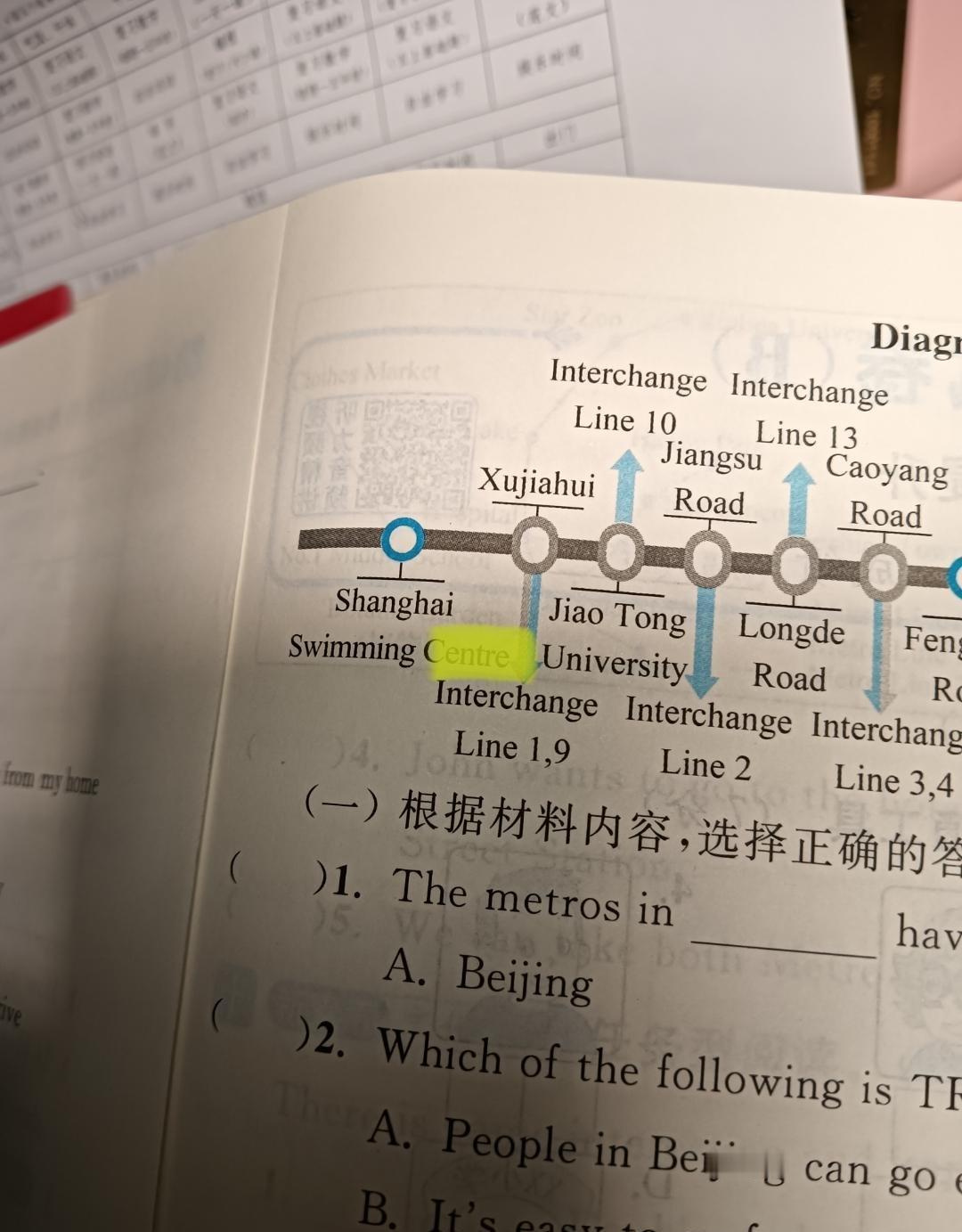 上海地铁是不是世界最好的地铁系统？上海地铁在国际范围内广受赞誉，那它是全世界最