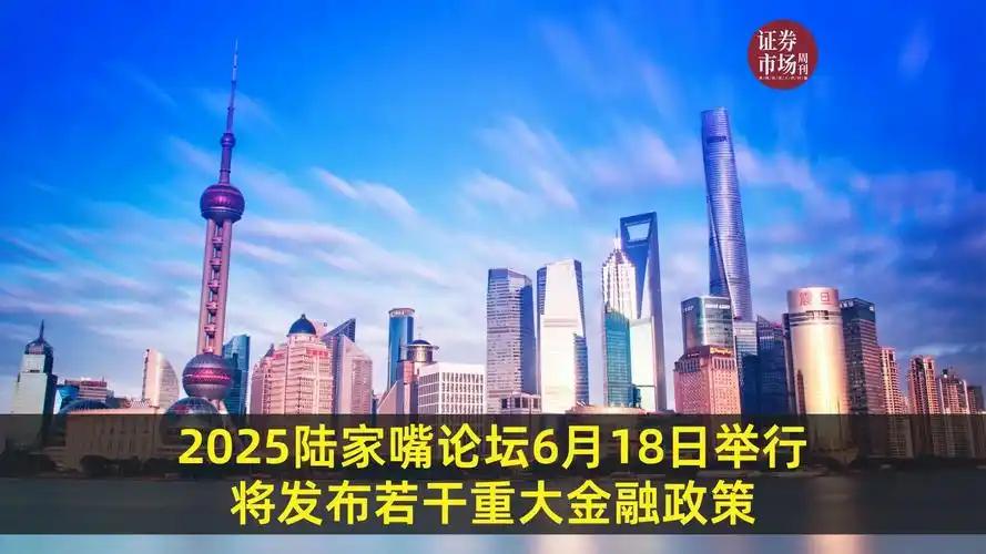不要说陆家嘴若不进行公平公正的深入改革就是陆万家嘴论坛会也解决不了当下A股的问题