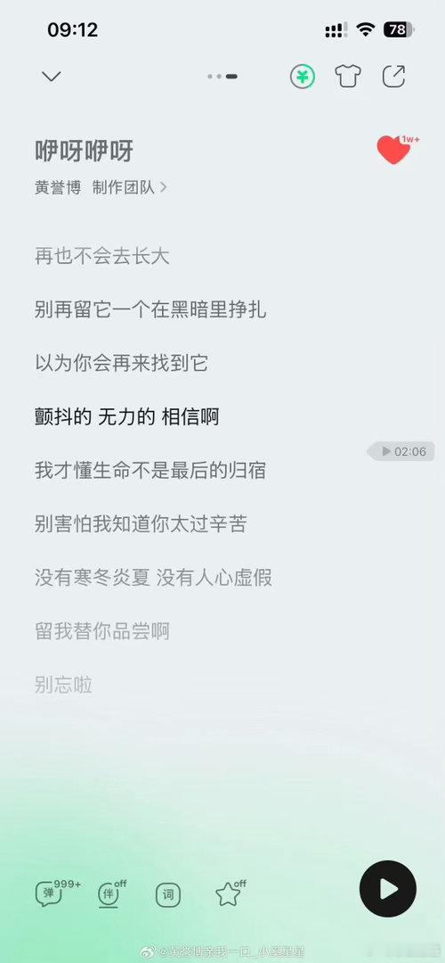 黄誉博曾为去世狗狗写歌黄誉博15岁为去世狗狗写歌原来这份对狗狗的心疼早有渊源，黄