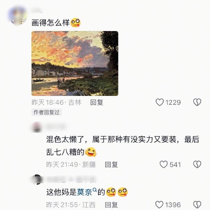 网络世界，你我共舞，莫奈来了，欢迎来打！互联网现状