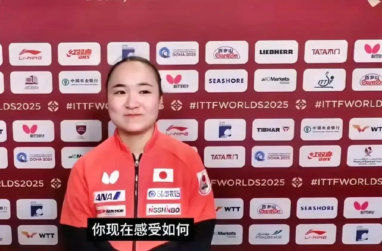 高情商！伊藤美诚0-4孙颖莎，赛后说了三句肺腑之言，让人瞬间点赞[玫瑰]1、