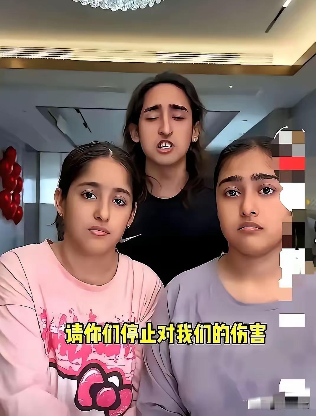 该心疼还是可怜?视频委屈哭诉的三个阿三是通过哥哥做上门女婿，然后嫂子跑签证，带来
