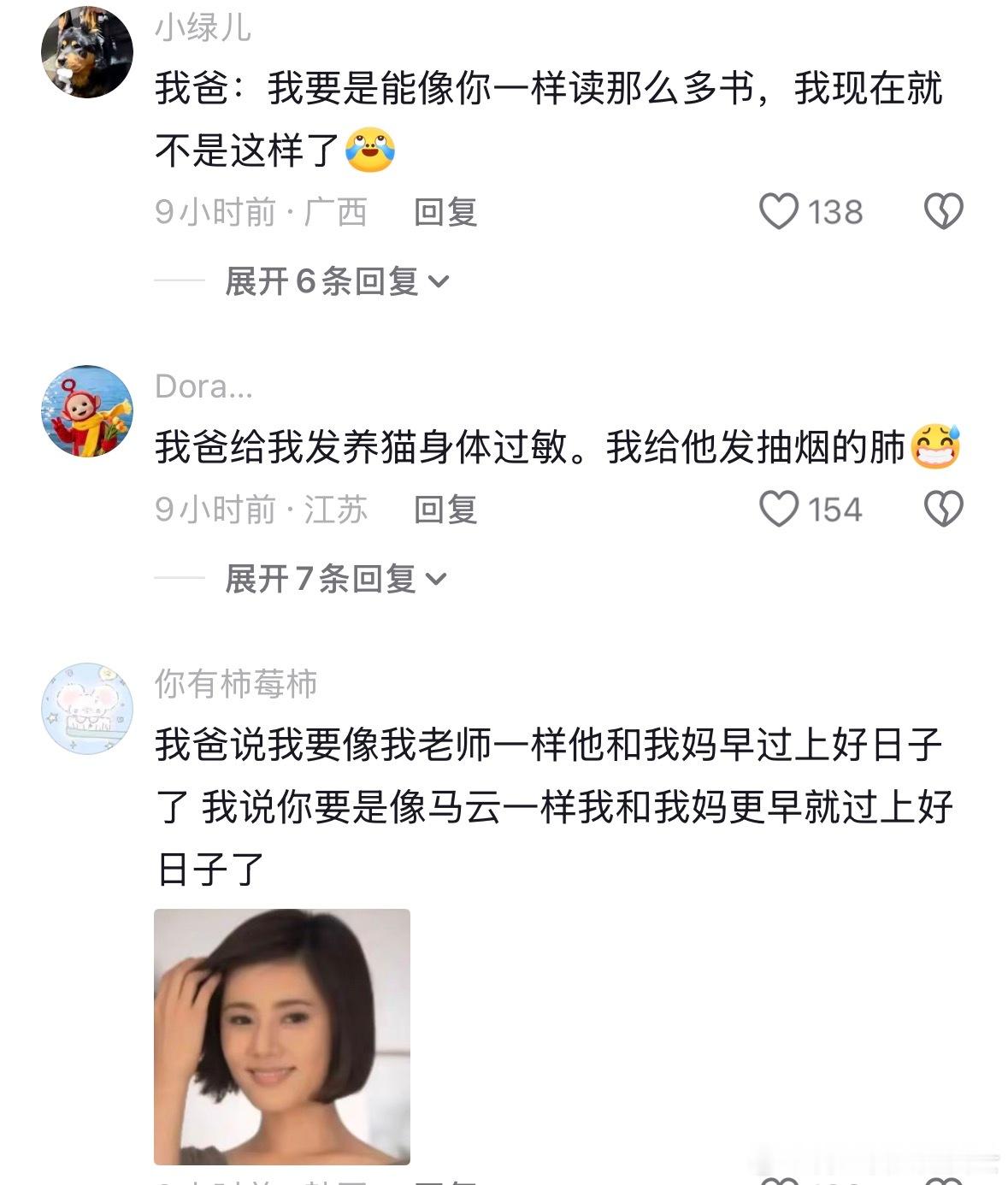 你的同龄人vs你的同龄人