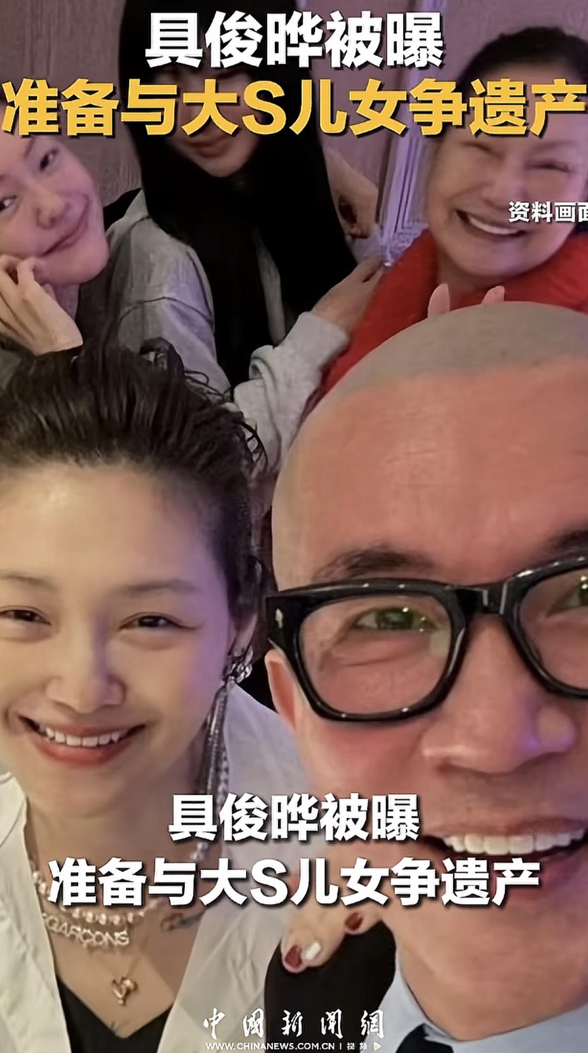 具俊晔争遗产风波：深情丈夫人设崩塌大S离世一年半，遗产分配反转不断。曾被全网