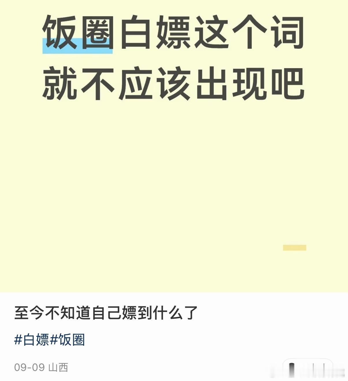 确实不应该出现[doge]​​​
