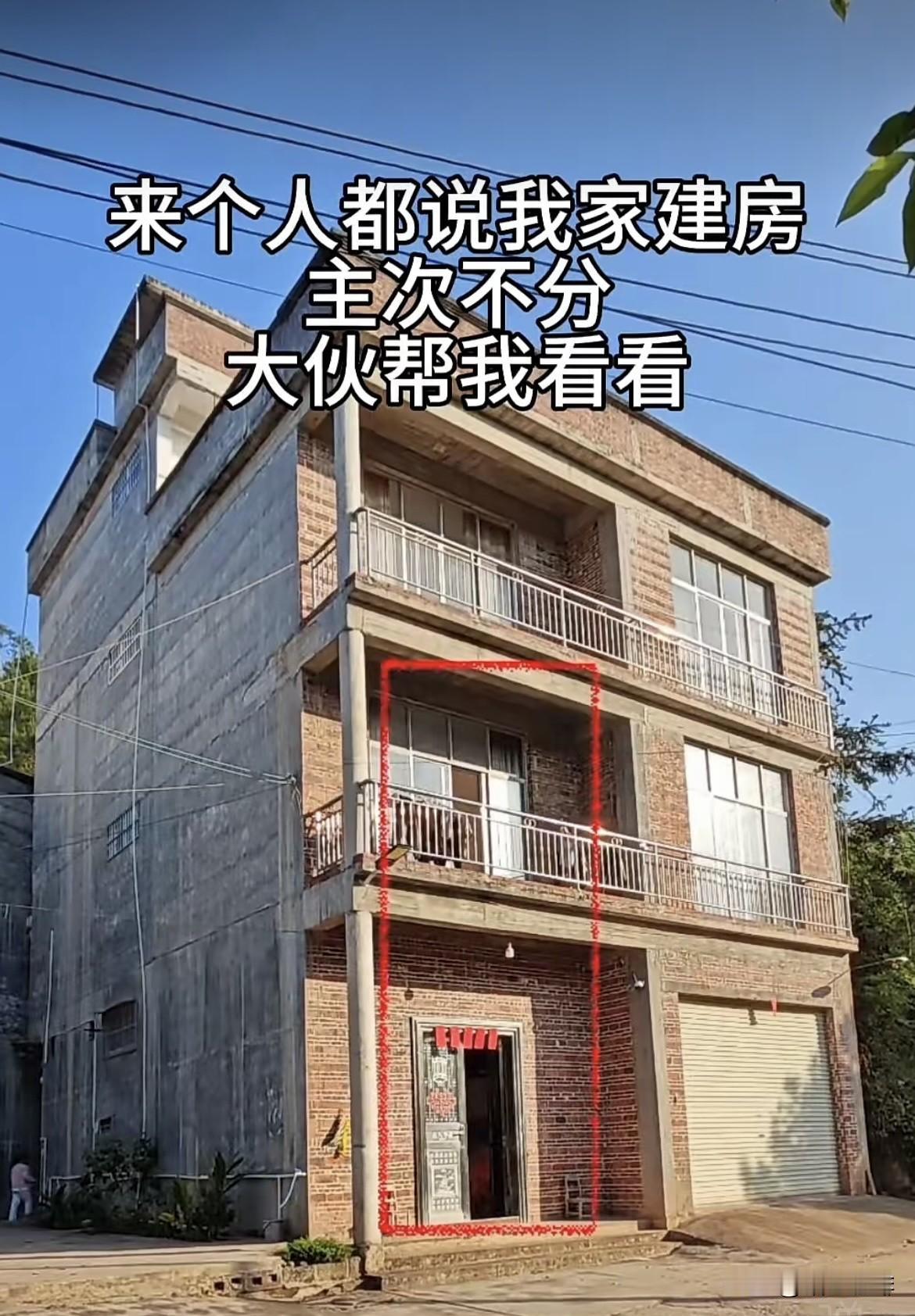 看看这房子🏠一楼大门太小了吧！如果要改造的，怎么改比较好呢⁉️