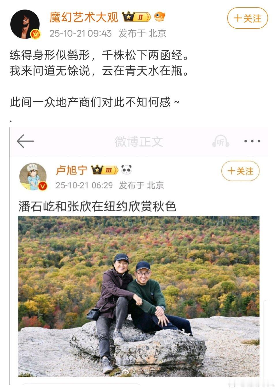 这两条内容结合着来看……