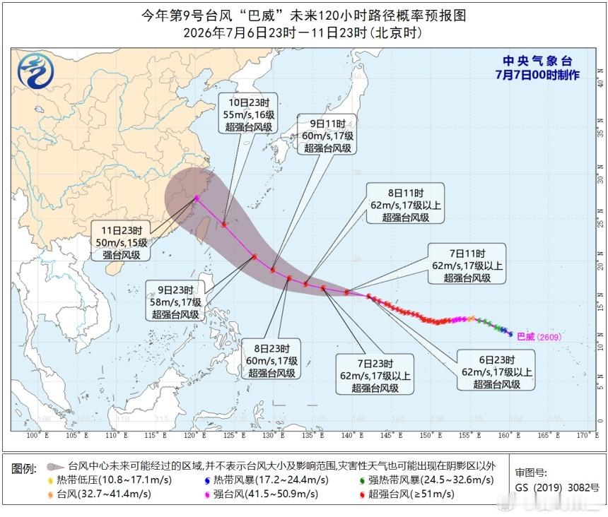 台风巴威登陆地点或有变看到台风巴威登陆路径预报持续调整，心里一下子揪紧了。作为维