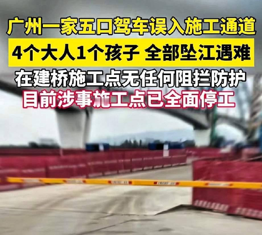 谁能想到啊！一场开开心心的周末自驾游，最后竟然变成了全家的绝路！12月13