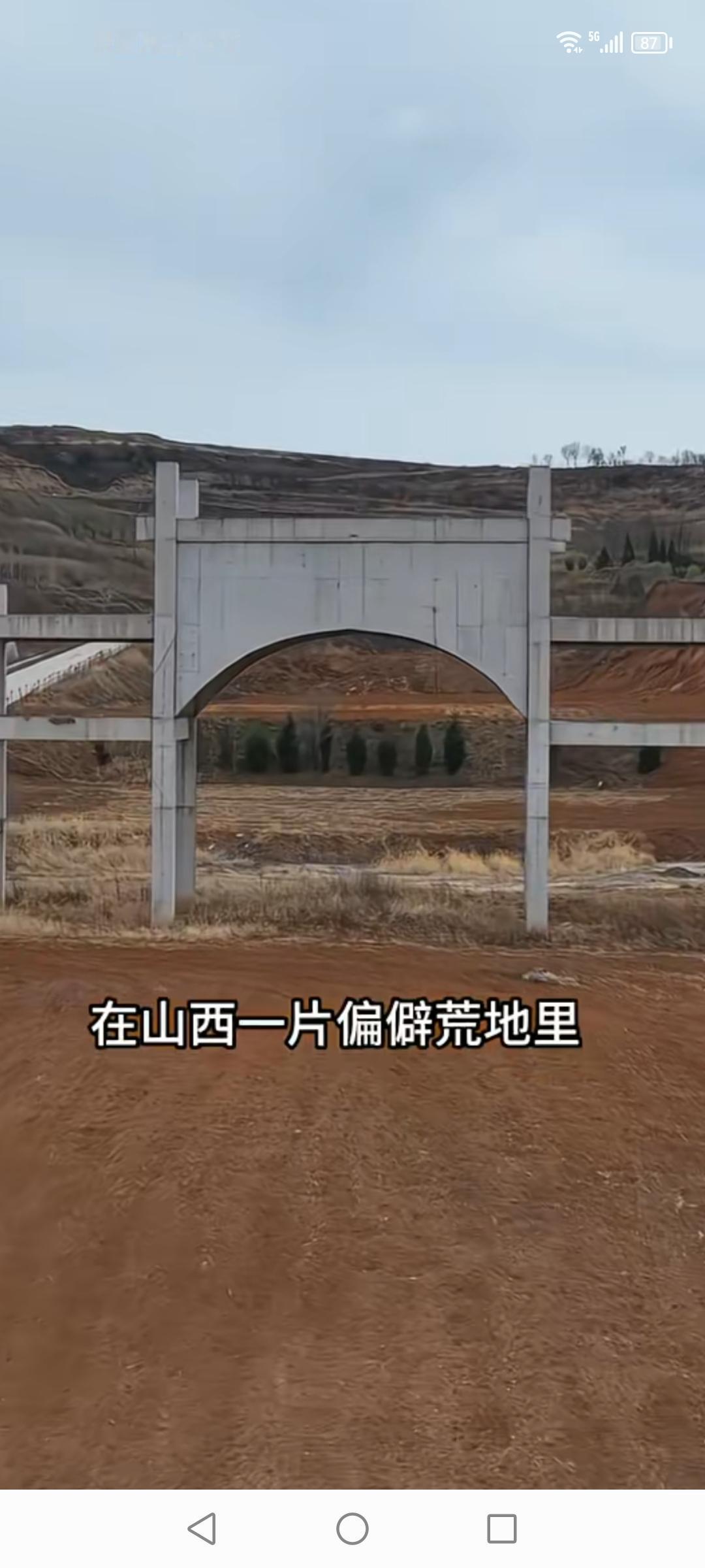 在山西那片偏僻荒地里，孤零零立着一座门楼，看着还挺神秘。说不定以前这儿是个大家族