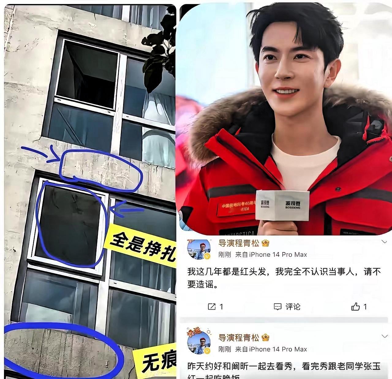 于朦胧这件事不简单​有三大疑点​第一:出事房子的业主是编剧极光光，当晚聚会