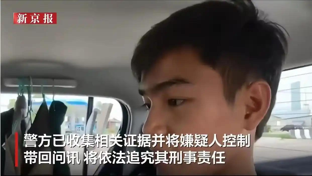20岁中国富二代泰国公寓遇害，嫌犯事后自首：我回宿舍洗澡，在女友浴室看见了他