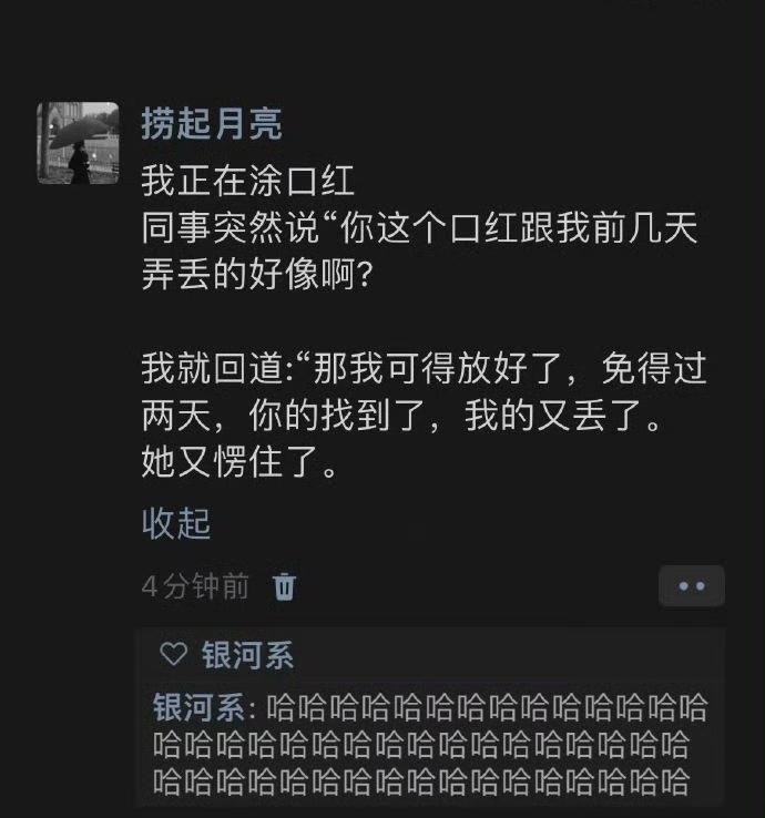这反应速度可以。