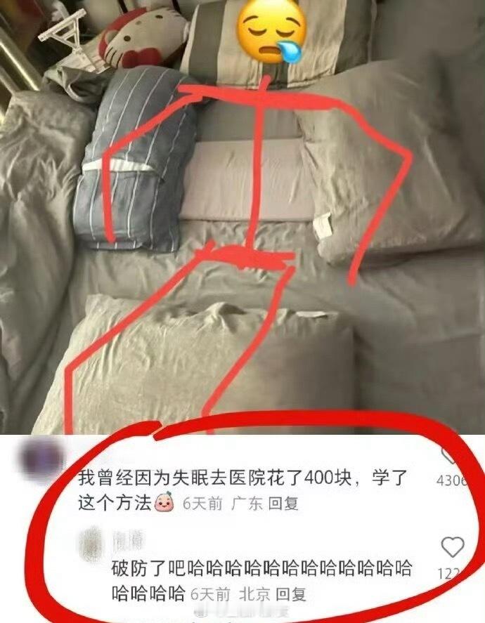 花400块学到的，教给你[doge]​​​