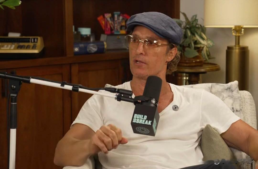 马修·麦康纳（MatthewMcConaughey）近日在节目中透露，他曾经为