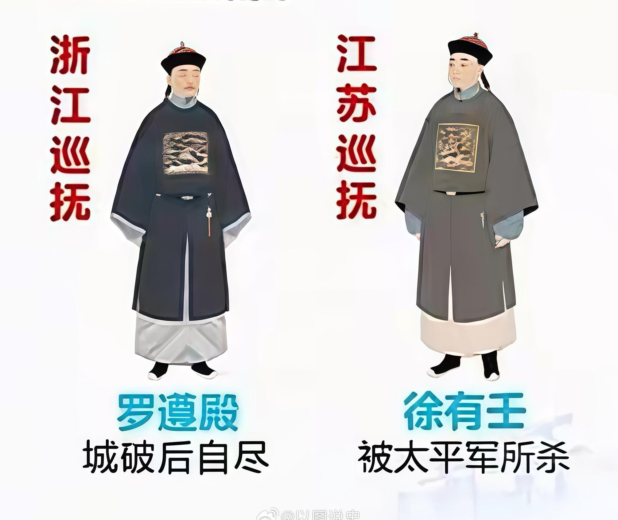 被太平天国干掉的清朝二品大员​