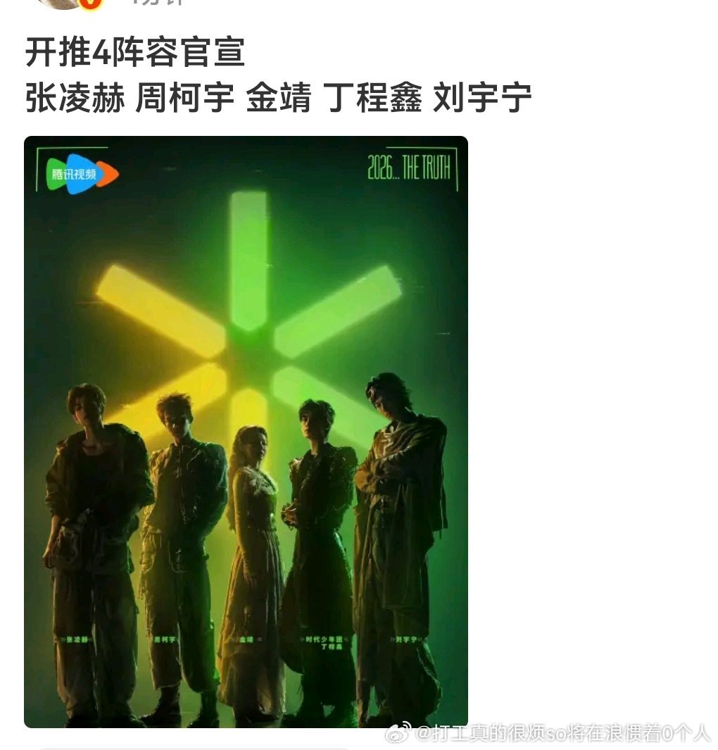 一个稠女谐星能混成这样也可以了