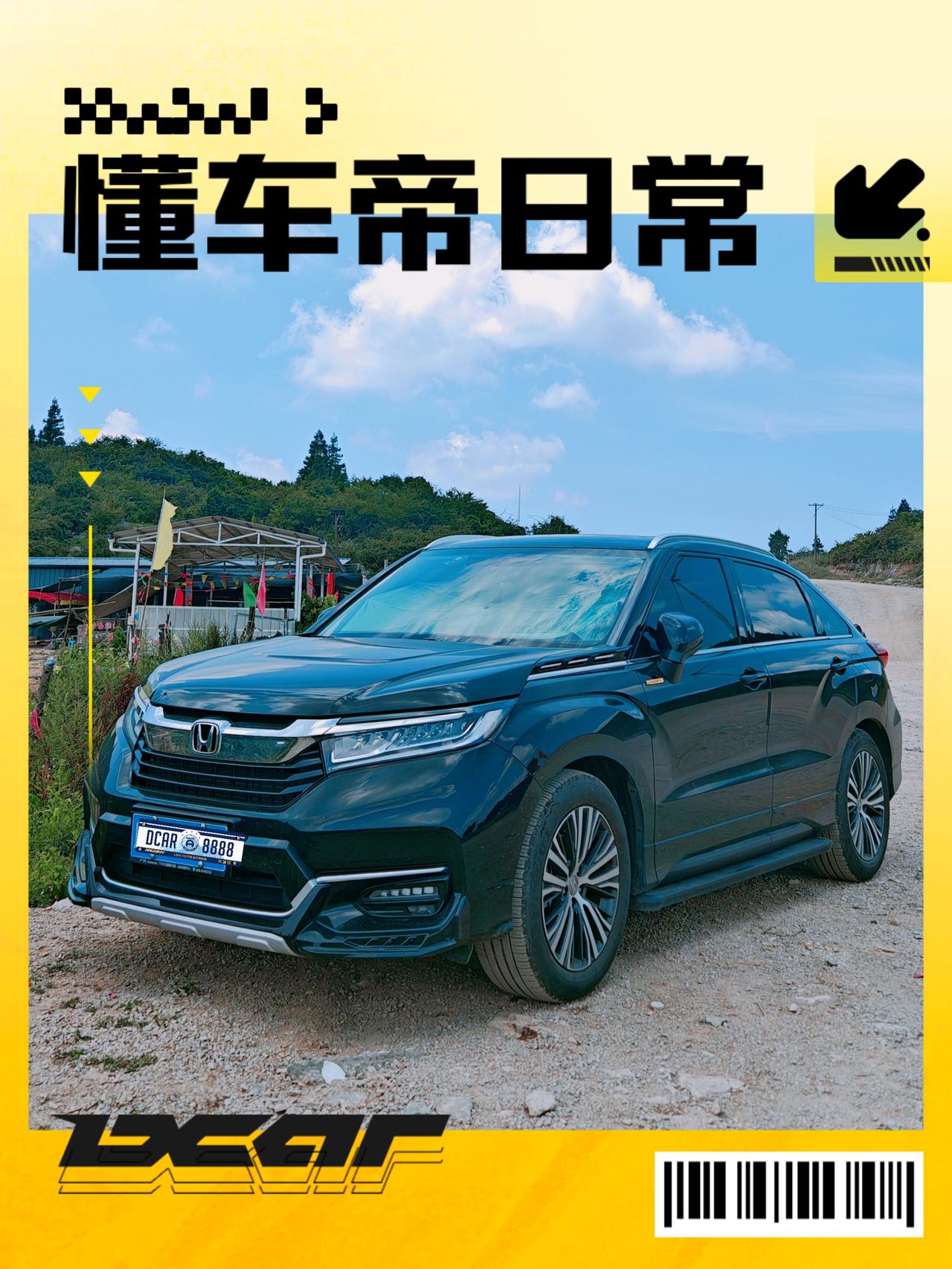 我的车型是本田冠道2020款240TURBO智享版，2025年总共跑了157