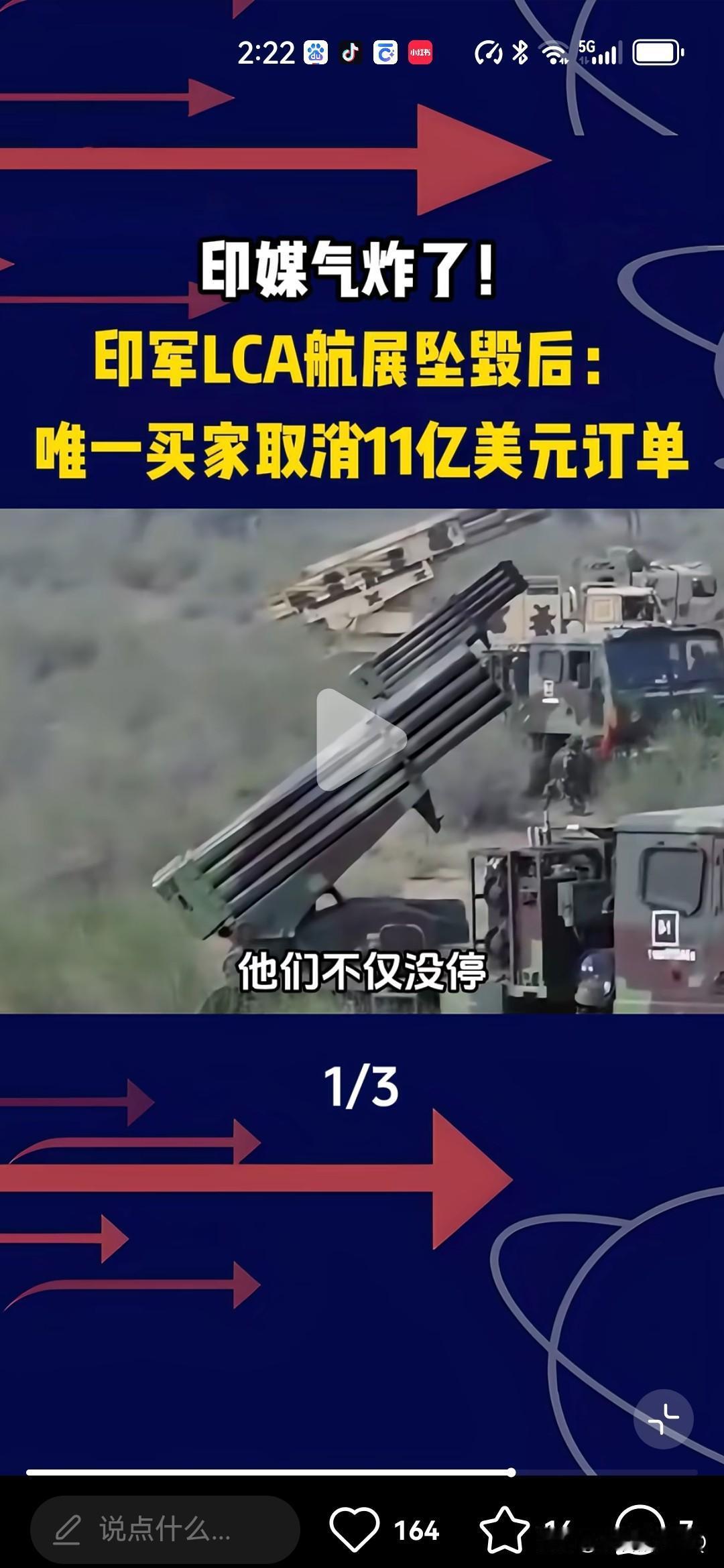 中国航空业的亏损问题如何解决！应当学习印度，比如这次迪拜航展试飞，印度因为一架光