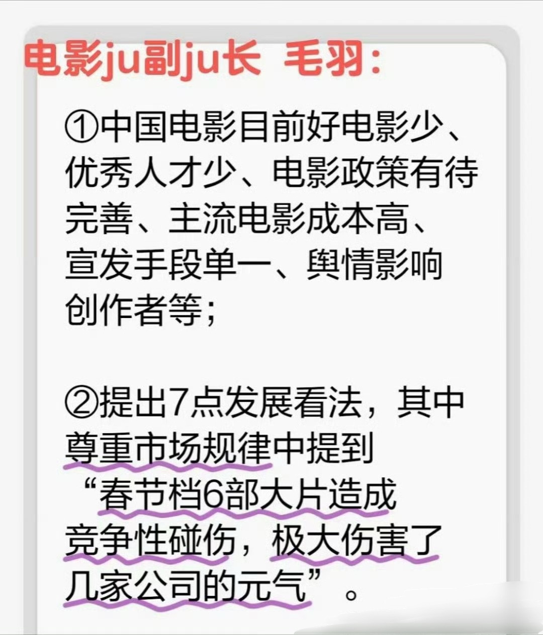 这是点名我沾呢​​​