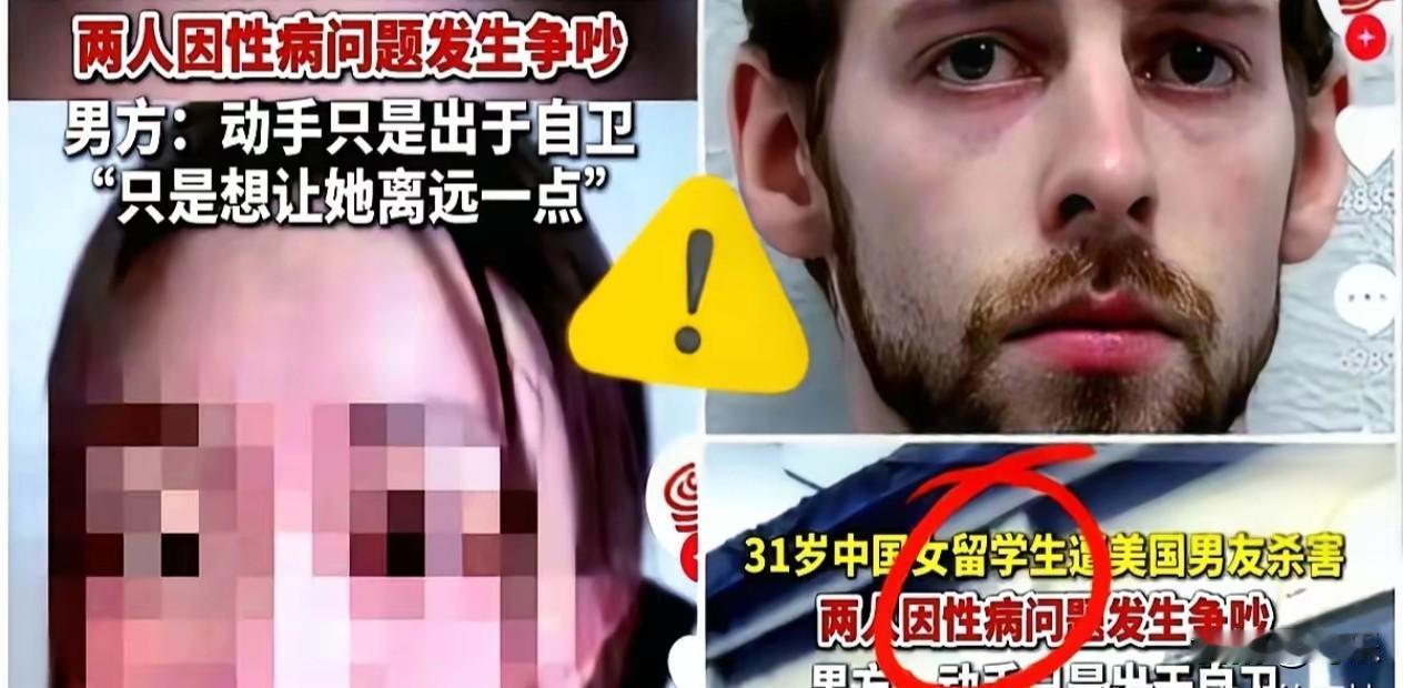 伦敦留学生圈炸锅！女孩抵英3天遇糟心事，聊天记录疯传上万次国内女孩A刚到英
