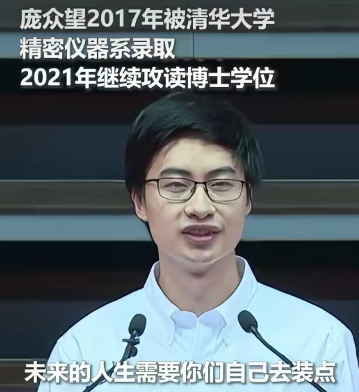 郭晶晶和庞众望都是河北人，两位自强不息、不负众望的传奇人物竟然拥有同一张脸庞、拥