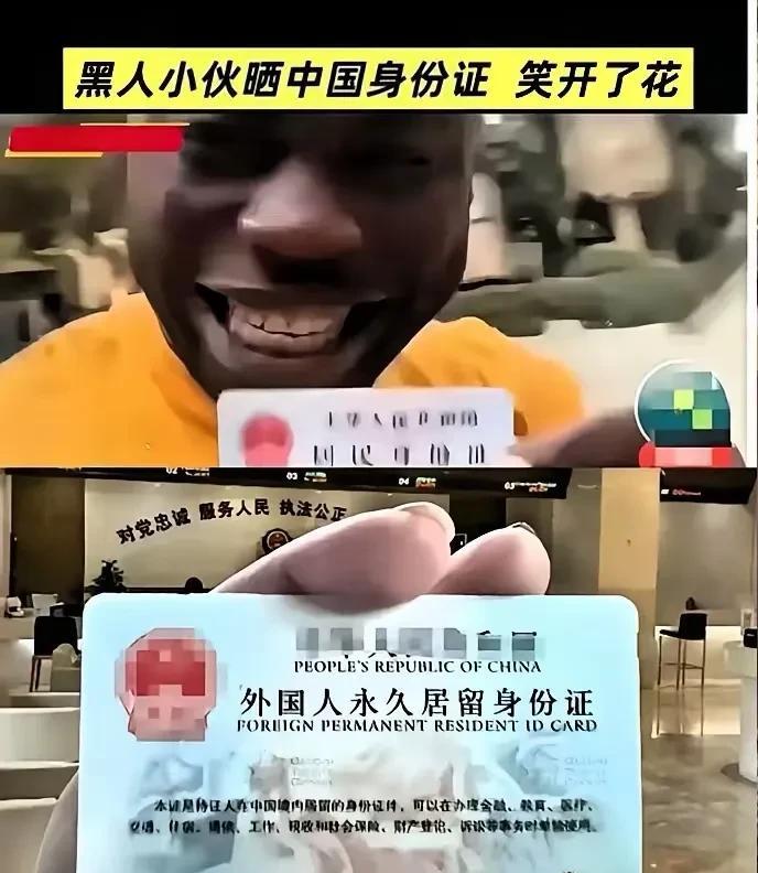 黑人这次摊上事了！
