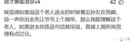 最近福建一个小区的家庭矛盾，直接在网上吵翻了天！说出来你可能不信，这事居然是因为