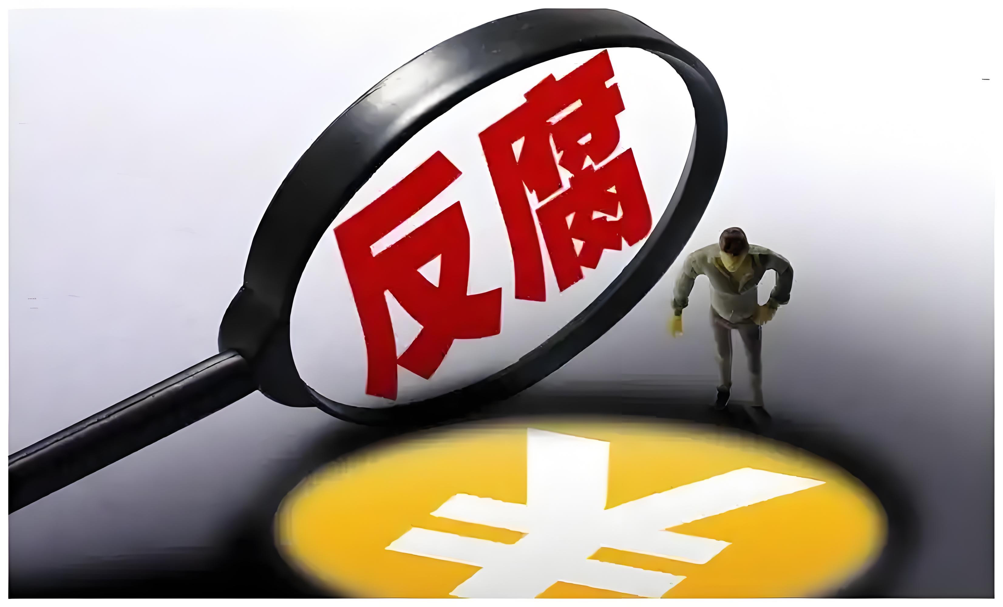 反腐最近动静大，不是没原因！这笔账，算的是国家的钱和未来！国家要做一个项目，原本