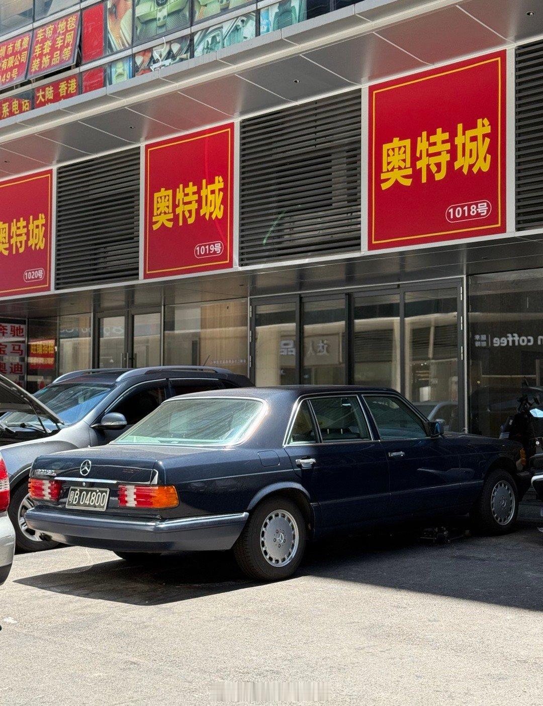 cars01豪车拍静赏三台来自特区的八十年代老奔驰：梅赛德斯奔驰Mer