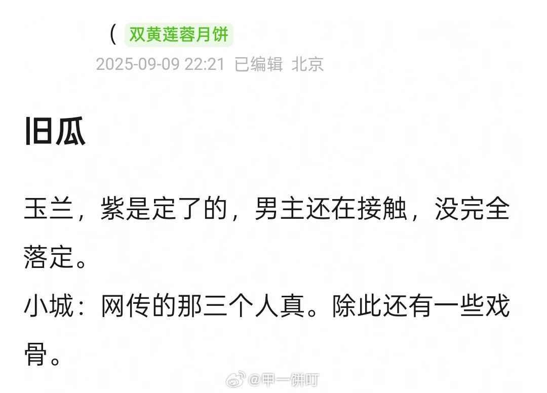 说了等于白说[笑着哭]​​​
