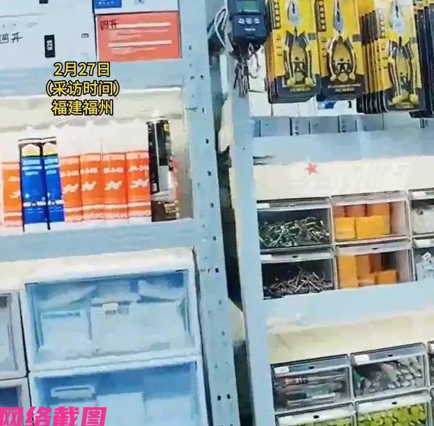 福建福州有家五金店让人看得舒服，原因在于店主老板有想法。可见这家店铺内的陈设