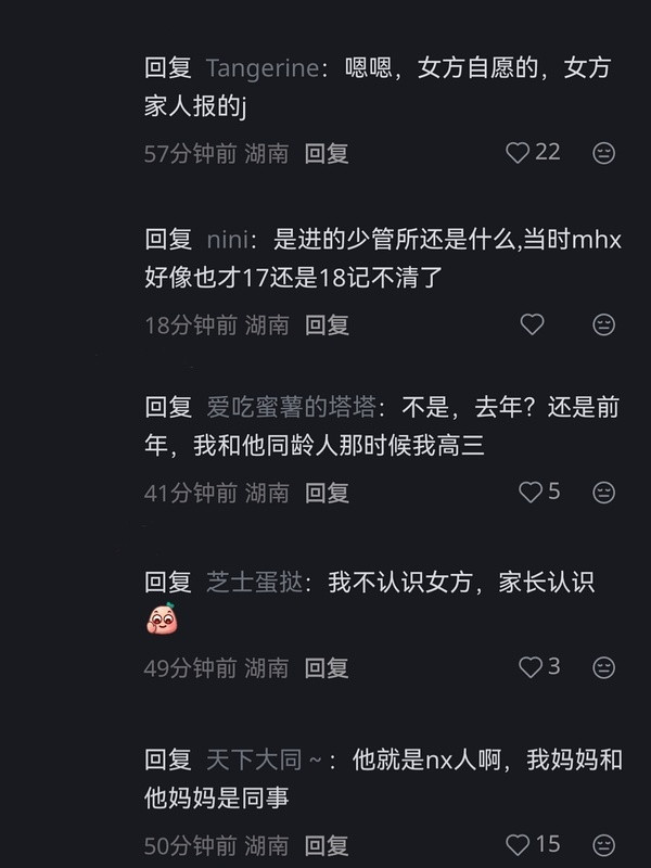 OMG……一年级的时候就很那啥三岁看老会这么准吗​​​