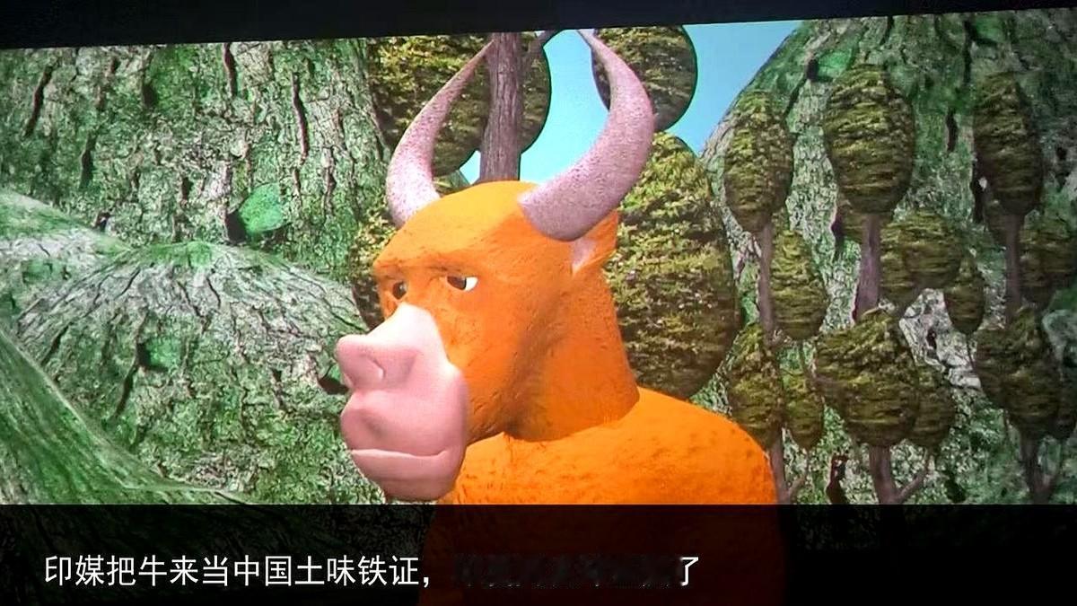 最近，一部名叫《牛来》的国产离谱动画片，离奇地火到了印度。这部在国内原本只卖了