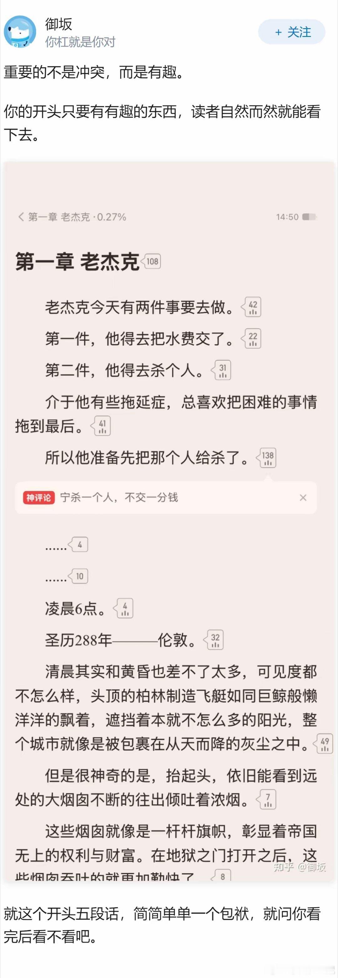 有道理！