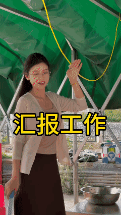 我办事，你放心！🌚