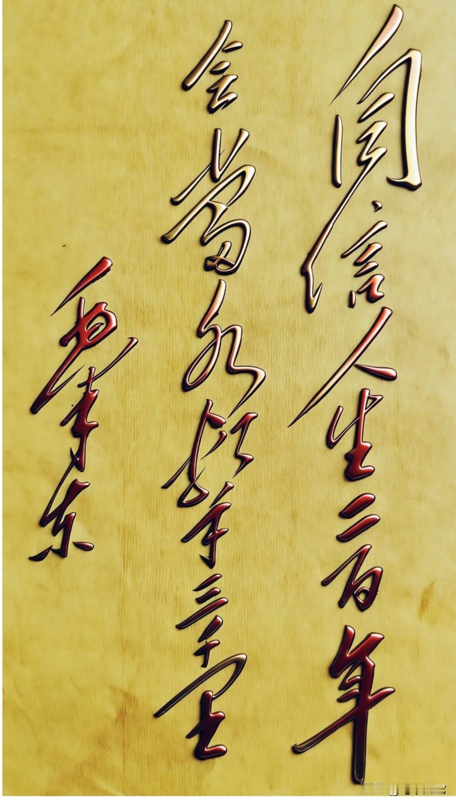 谁能一口气把这14字读出来，简直就是神人