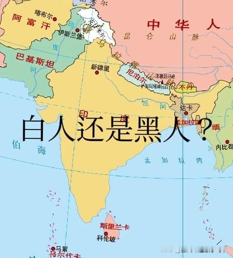 印度是白人还是黑人？上网查主流人类学观点认为，印度‌约72%-75%的人口
