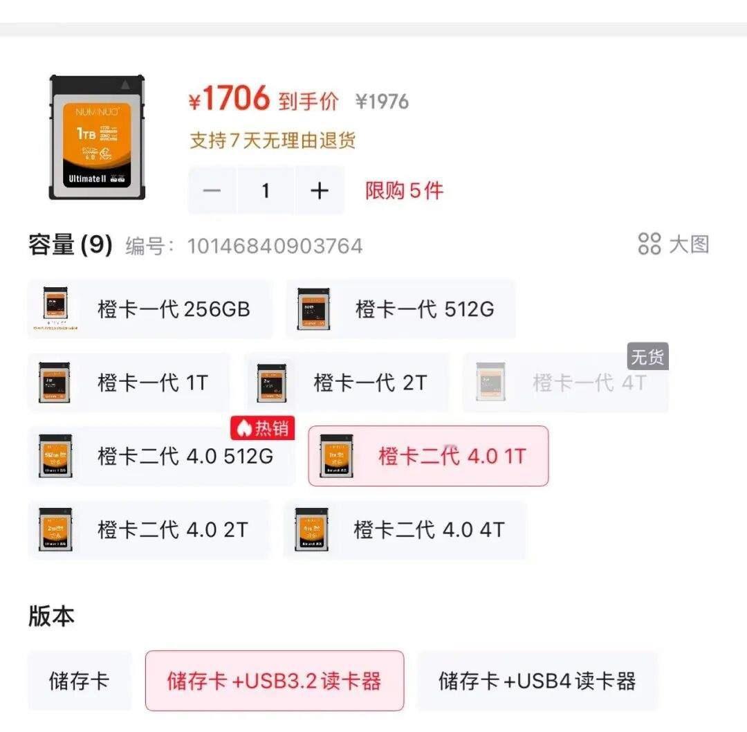 内存卡确定今年不降价，ProGrade也扛不住了！5月涨价要不要买？