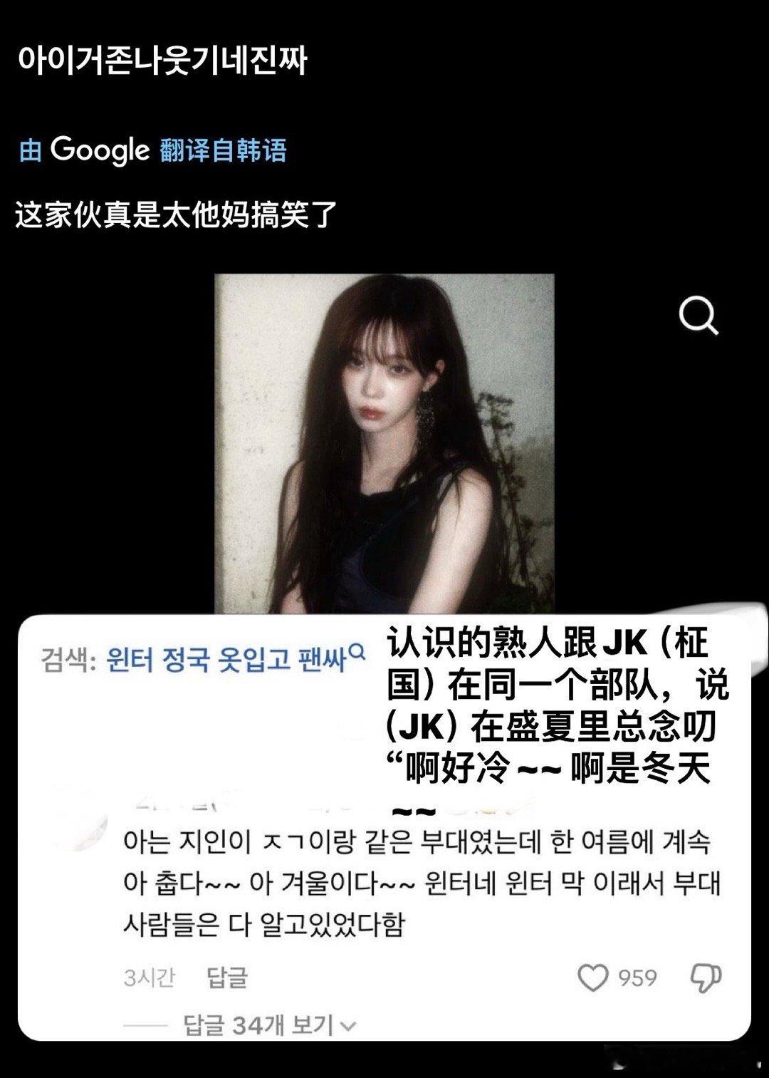 就这么喜欢冬天吗。