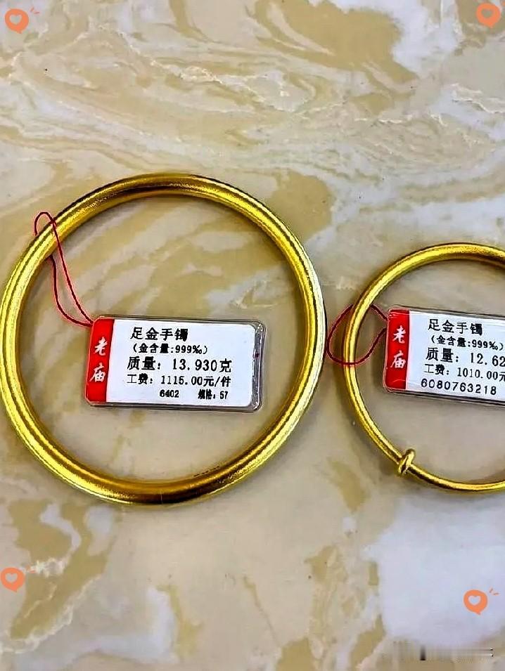 我跟我闺女的金镯子，前后脚买的，都花了一万多。今天她把她的新镯子往我面前一放，